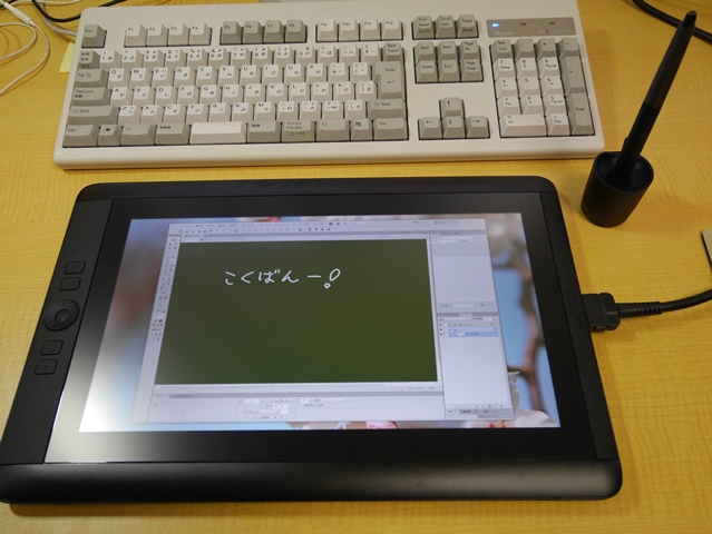 液晶タブレット
